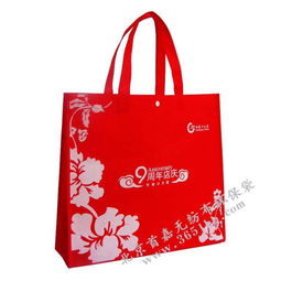 無(wú)紡布環(huán)保袋圖片,無(wú)紡布環(huán)保袋高清圖片 北京首嘉無(wú)紡布制品廠,